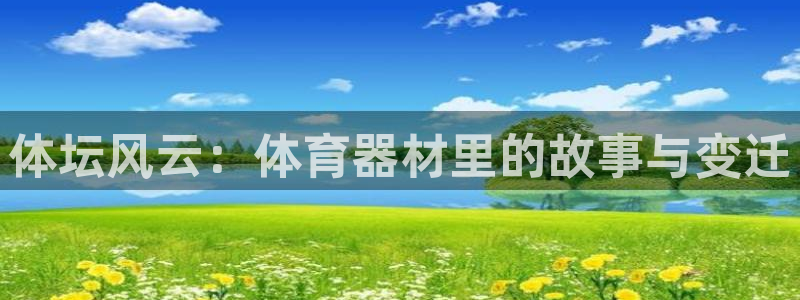 尊龙凯时旗舰厅百家乐下载