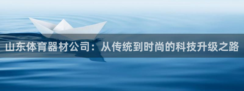 尊龙凯时赞助