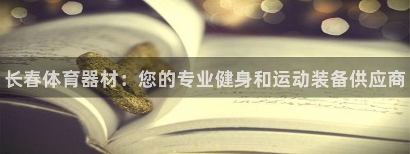 尊龙手机客户端app