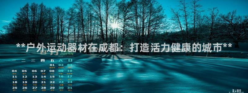 尊龙凯时台子
