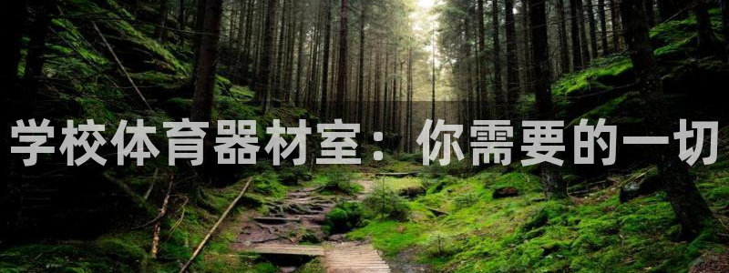 尊龙旗舰app