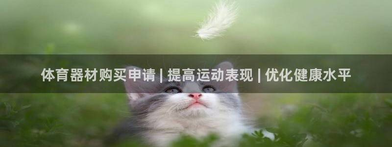 尊龙凯时俱乐部