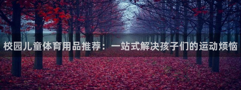 尊龙凯时人生就是博·(中国)