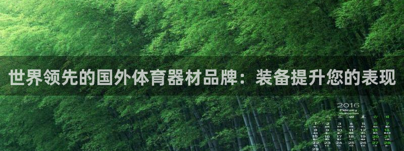 尊龙凯时网站登录