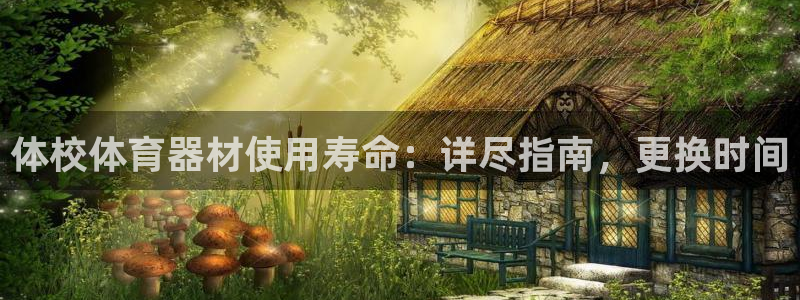 凯时尊龙平台登录