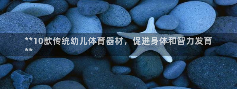 凯时国际app首页登录