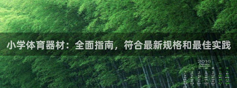 凯时k66会员登录