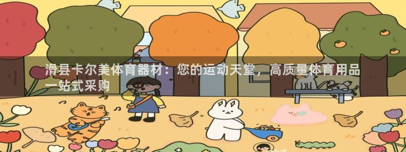 尊龙凯时电竞注册