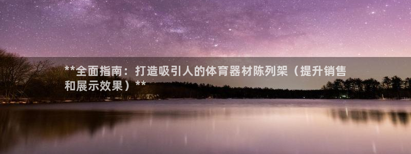 尊龙登录会员登录