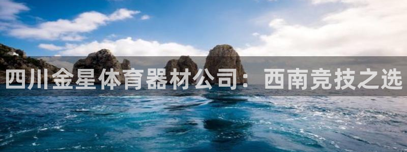 尊龙凯时app产品介绍