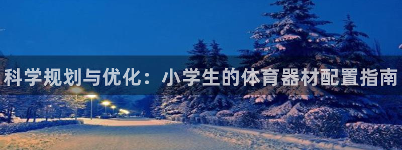 尊龙凯时平台正规吗